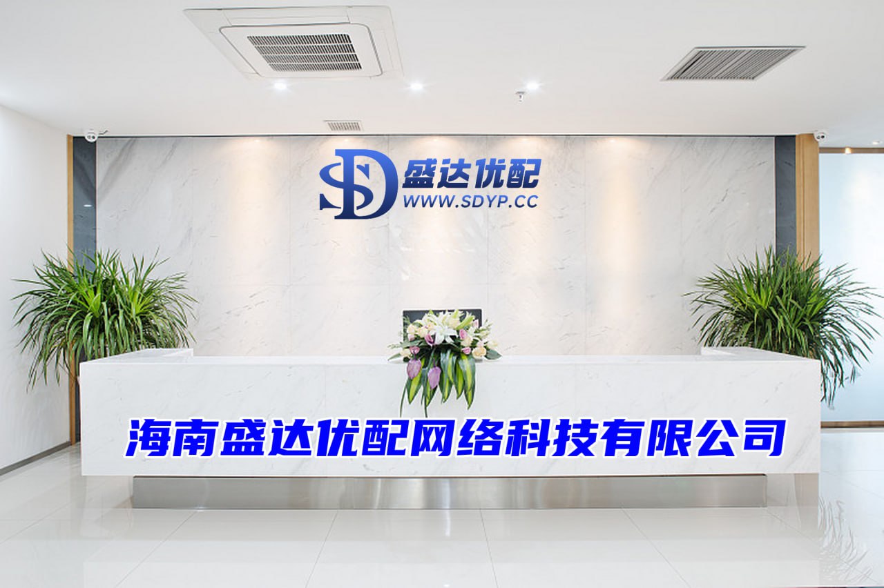 盛达优配-配资炒股流程-网上配资炒股门户-专业股票配资资讯网官网